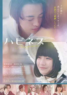 荒野生存 美国 2016